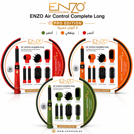 جهاز اينزو برو لتصفيف الشعر متعدد الوظائف ENZO Airwrap EN-4133 Pro ‏(7 في 1) مع ملحقات التجفيف والتجعيد والتمليس